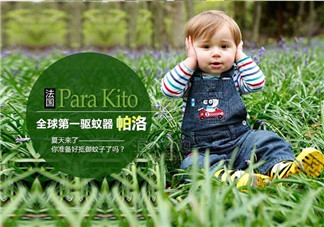 parakito帕洛驅(qū)蚊手環(huán)有毒嗎？parakito帕洛驅(qū)蚊手環(huán)安全嗎？