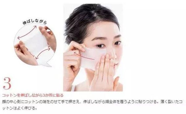 奧爾濱健康水怎么用？奧爾濱健康水的用法