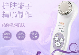 日立n4800美容儀怎么用？日立n4800使用方法
