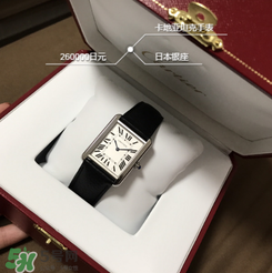 卡地亞手表怎么樣？卡地亞手表好嗎？