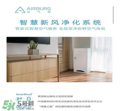 空氣堡是什么東西？空氣堡有什么功能？