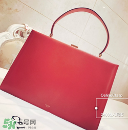celine clasp多少錢？celine clasp專柜價(jià)格
