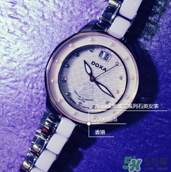doxa是什么牌子？時度表屬于哪個檔次？