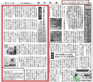 ex鮭魚精華哪里有賣的？ex鮭魚精華扒皮曝光