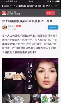 ex鮭魚精華哪里有賣的？ex鮭魚精華扒皮曝光