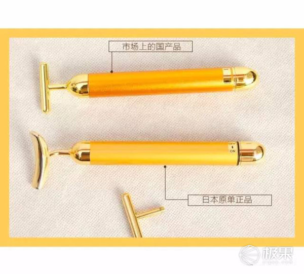 refa眼部和黃金棒哪個好？refa眼部按摩儀和24k黃金棒對比