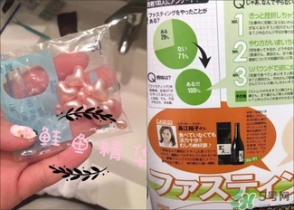 ex鮭魚精華哪里有賣的？ex鮭魚精華扒皮曝光
