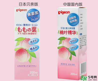 貝親桃子水能涂臉嗎？貝親桃子水可以擦臉嗎？