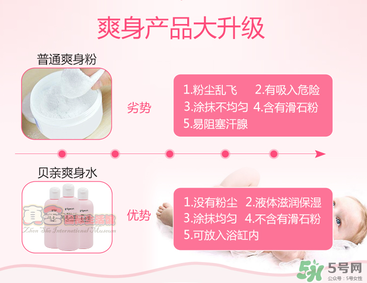 貝親桃子水怎么用？貝親桃子水好用嗎？