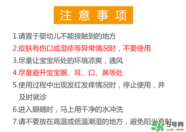 貝親桃子水保質(zhì)期怎么看？貝親桃子水保質(zhì)期多久_幾年？