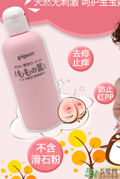 貝親桃子水價(jià)格 貝親桃子水多少錢？