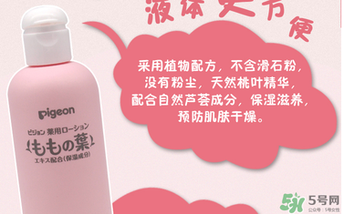 貝親桃子水價格 貝親桃子水多少錢？