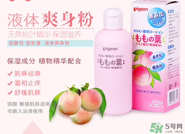 貝親桃子水能擦濕疹嗎？貝親桃子水能治濕疹嗎？