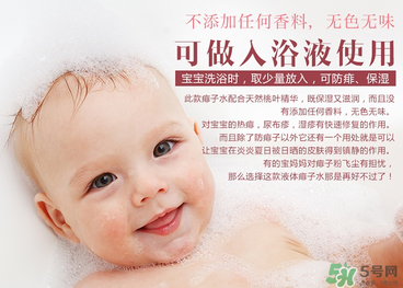 貝親桃子水能擦濕疹嗎？貝親桃子水能治濕疹嗎？