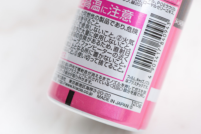 嘉娜寶脫毛膏怎么樣？嘉娜寶脫毛膏使用方法