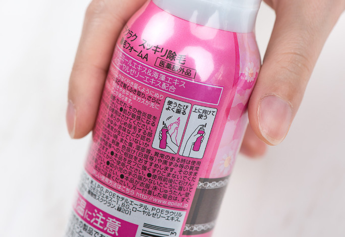 嘉娜寶脫毛膏怎么樣？嘉娜寶脫毛膏使用方法