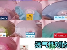 迪卡儂防曬衣怎么樣？迪卡儂防曬衣檢測(cè)結(jié)果