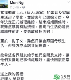 唐寧為什么離婚？唐寧老公是誰(shuí)為什么離婚？