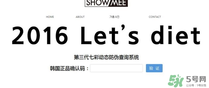 lets die防曬衣怎么辨別真假？let's die防曬衣真假鑒別