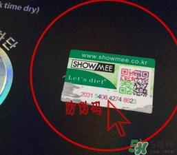 lets die防曬衣怎么辨別真假？let's die防曬衣真假鑒別