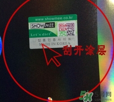 lets die防曬衣怎么辨別真假？let's die防曬衣真假鑒別