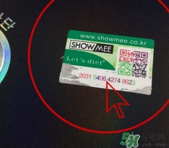 lets die防曬衣怎么辨別真假？let's die防曬衣真假鑒別
