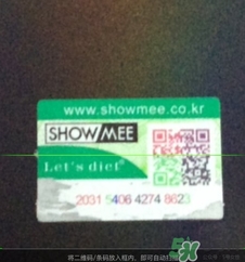 lets die防曬衣怎么辨別真假？let's die防曬衣真假鑒別
