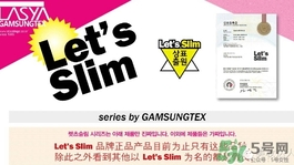 lets die防曬衣怎么辨別真假？let's die防曬衣真假鑒別