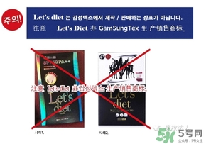 lets die防曬衣怎么辨別真假？let's die防曬衣真假鑒別