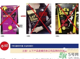 lets die防曬衣怎么辨別真假？let's die防曬衣真假鑒別