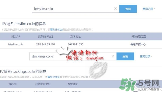 lets die防曬衣怎么辨別真假？let's die防曬衣真假鑒別