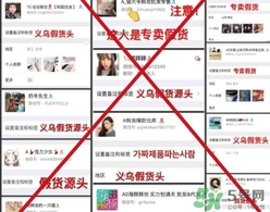 lets die防曬衣怎么辨別真假？let's die防曬衣真假鑒別