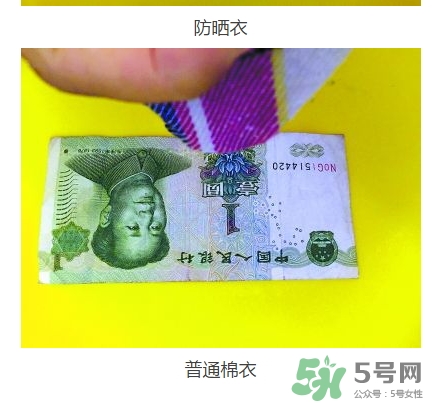 lets die防曬衣怎么辨別真假？let's die防曬衣真假鑒別