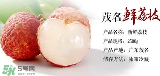 白糖罌荔枝多少錢一斤2017？白糖罌荔枝價(jià)格