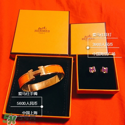 愛馬仕手鐲是什么材質(zhì)？愛馬仕手鐲是金的嗎？