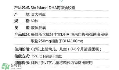 佰澳朗德dha好不好？佰澳朗德dha怎么樣？