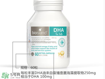 佰澳朗德dha好不好？佰澳朗德dha怎么樣？