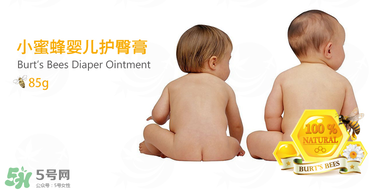 小蜜蜂護(hù)臀膏好用嗎？小蜜蜂護(hù)臀膏怎么樣？