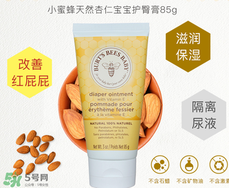 小蜜蜂護(hù)臀膏生產(chǎn)日期怎么看？小蜜蜂護(hù)臀膏保質(zhì)期