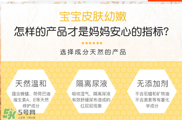小蜜蜂護(hù)臀膏生產(chǎn)日期怎么看？小蜜蜂護(hù)臀膏保質(zhì)期