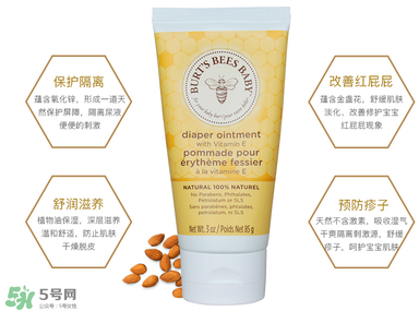 小蜜蜂護(hù)臀膏生產(chǎn)日期怎么看？小蜜蜂護(hù)臀膏保質(zhì)期