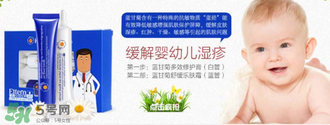 恩姆花園濕疹膏有效果嗎？恩姆花園濕疹膏怎么用？