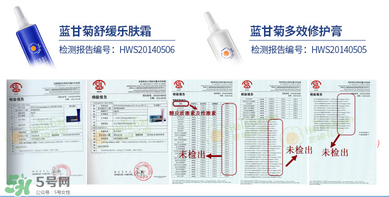 恩姆花園濕疹膏有激素嗎？恩姆花園濕疹膏含不含激素？