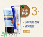 恩姆花園濕疹膏有激素嗎？恩姆花園濕疹膏含不含激素？
