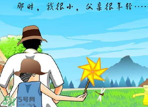 2017年父親節(jié)是哪一天？2017年父親節(jié)是幾月幾號？