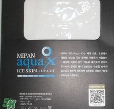 lets slim冰袖怎么樣？let's slim冰袖哪里可以買到？