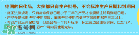 喜寶防曬霜生產(chǎn)日期怎么看？喜寶防曬霜保質(zhì)期多久？