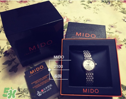 mido美度是什么牌子？美度手表是什么檔次？
