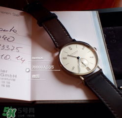 nomos是什么牌子？nomos手表屬于什么檔次？