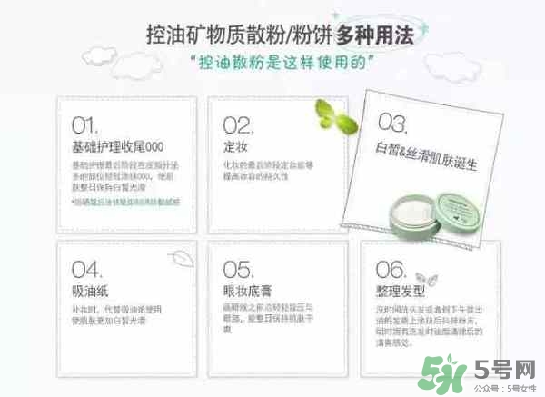 悅詩(shī)風(fēng)吟表情包散粉多少錢(qián)？悅詩(shī)風(fēng)吟表情包散粉專柜價(jià)